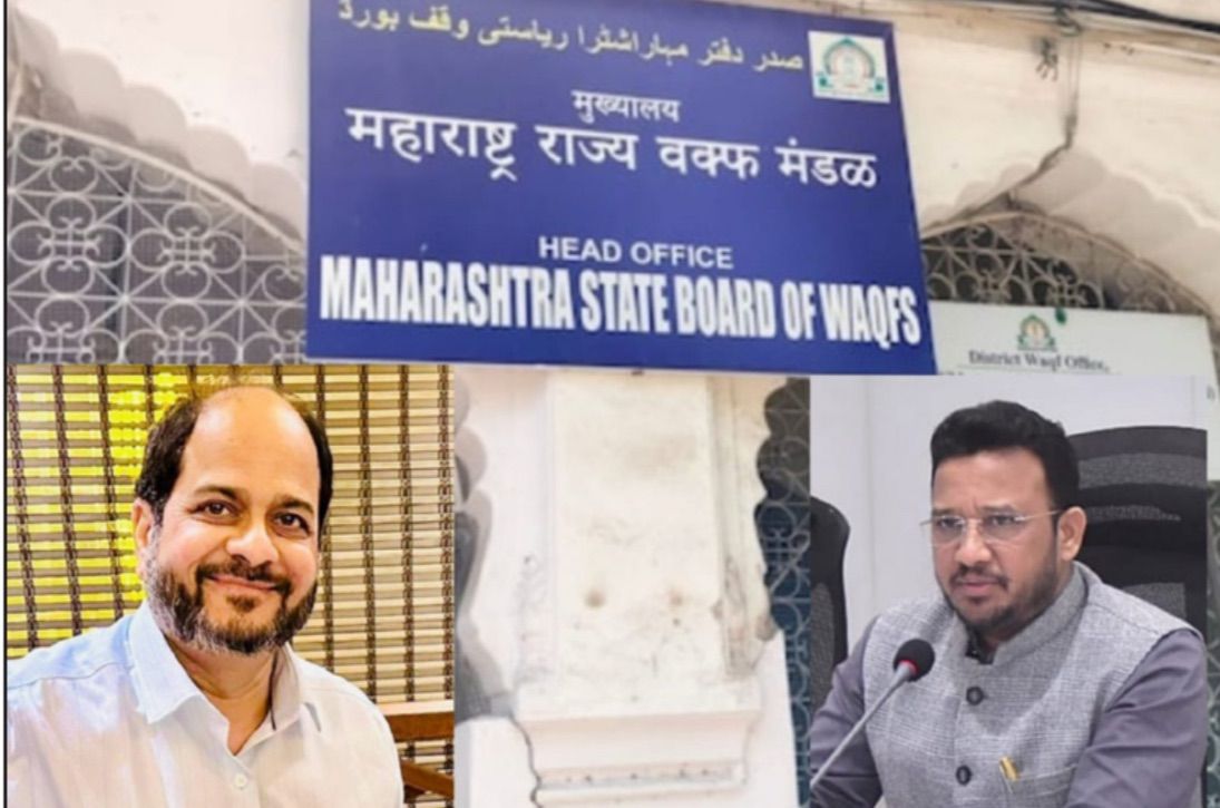 उमीद पोर्टलवर ९८ टक्के ऑनलाईन नोंदणी, महाराष्ट्र राज्य वक्फ मंडळाची उल्लेखनीय कामगिरी