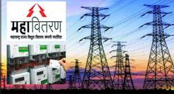 महावितरणचा अधीक्षक अभियंताला दणका! वीजचोरी ते फिडर ट्रिपिंग, कामातील त्रुटी भोवल्या
